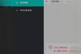 开云app网页版入口登录截图0